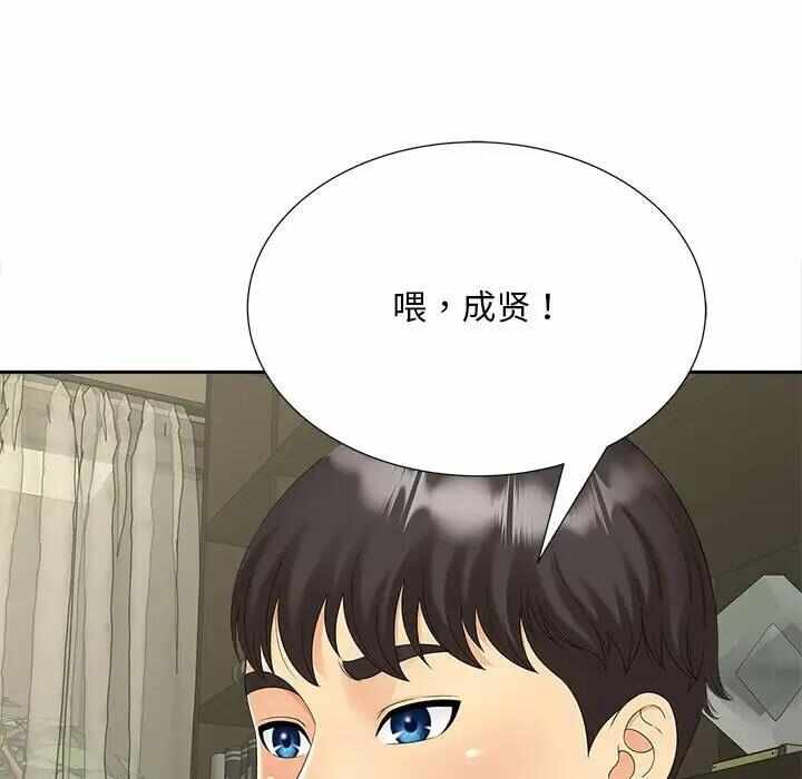 第53张