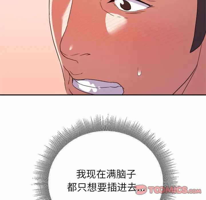 第77张