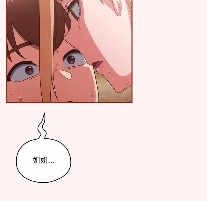 第28张