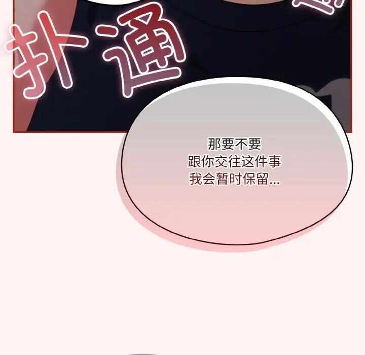 第32张