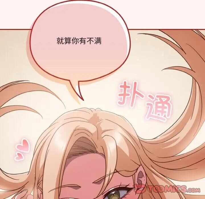 第33张