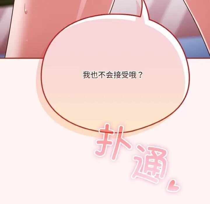 第36张