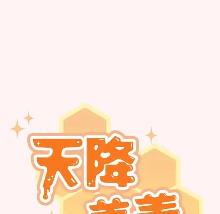 第37张