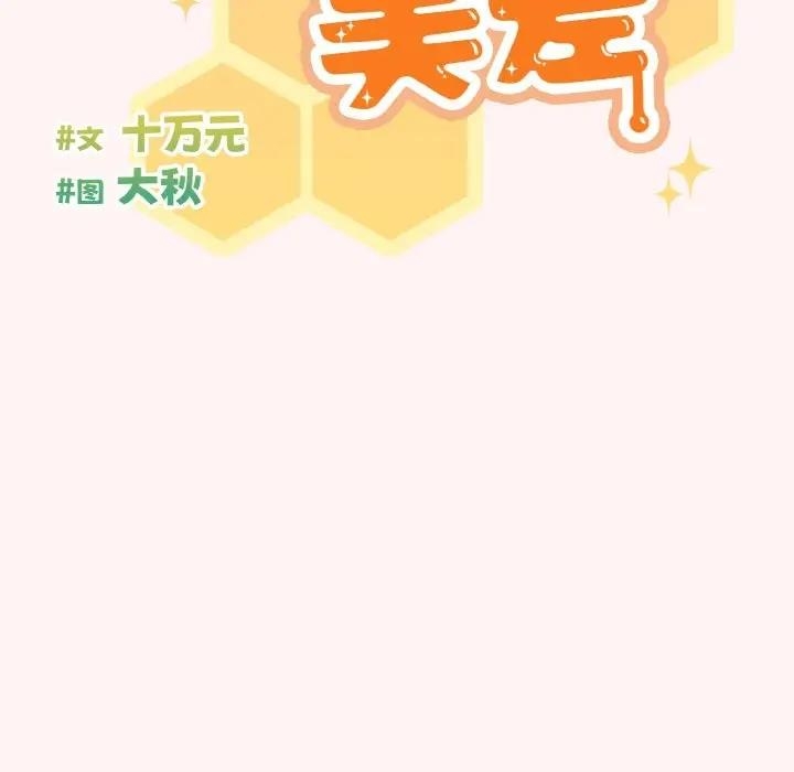 第38张