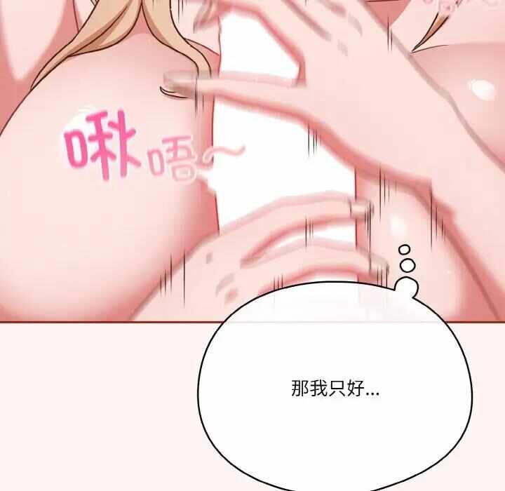第44张
