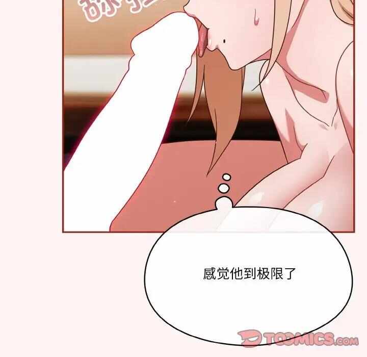 第51张
