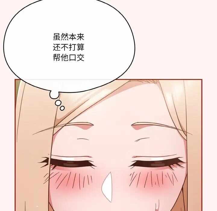 第54张
