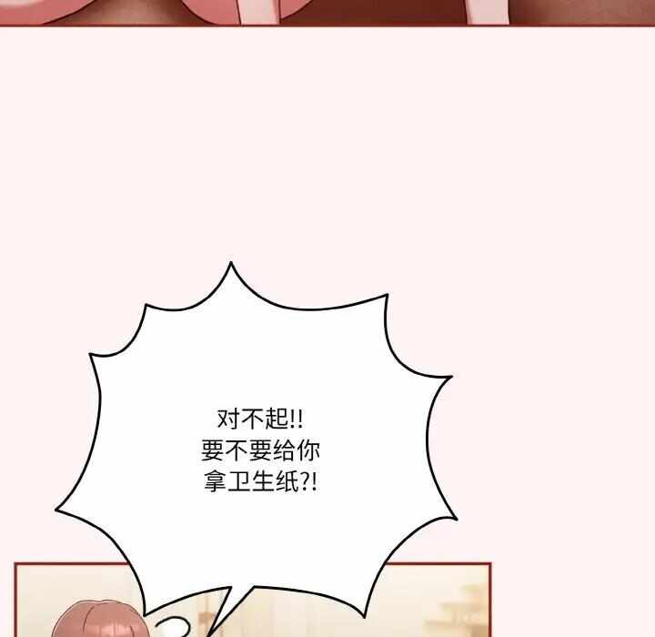 第71张