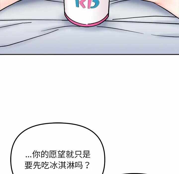 第52张