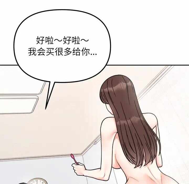 第66张