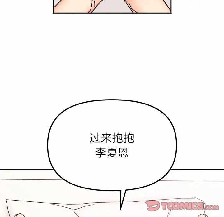 第71张