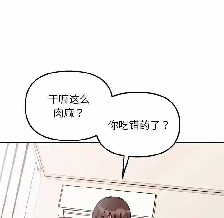 第79张
