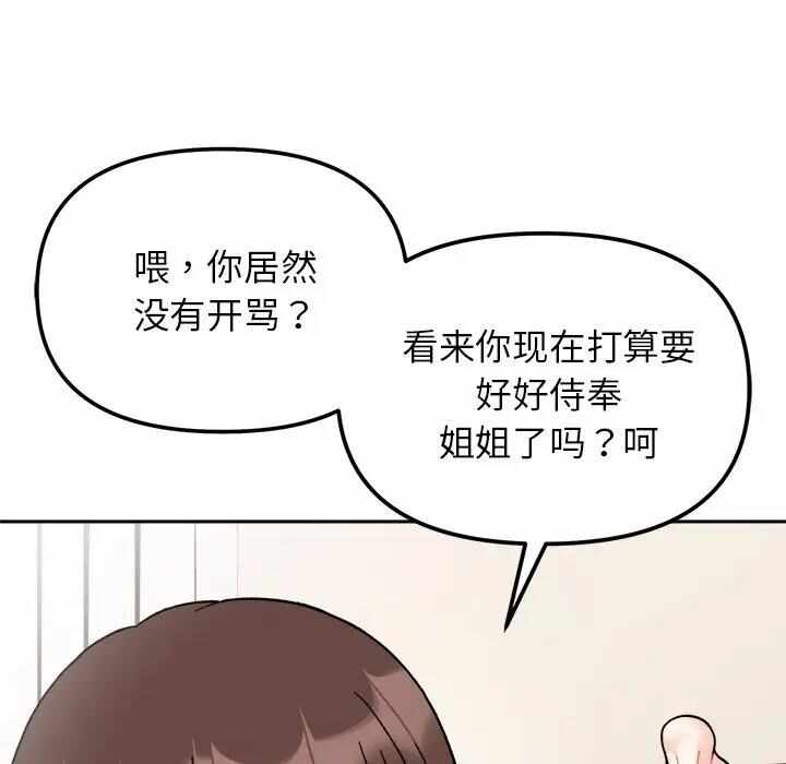 第92张