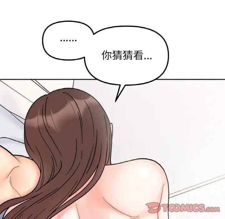 第131张