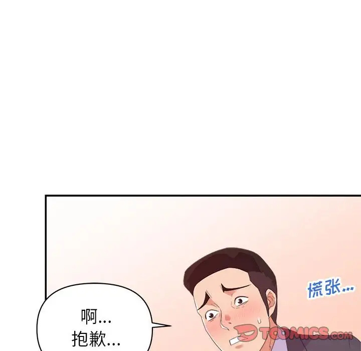 第84张