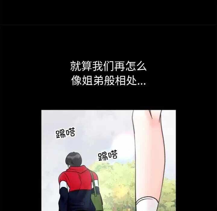 第26张