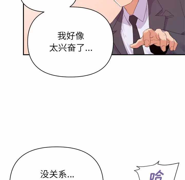 第85张