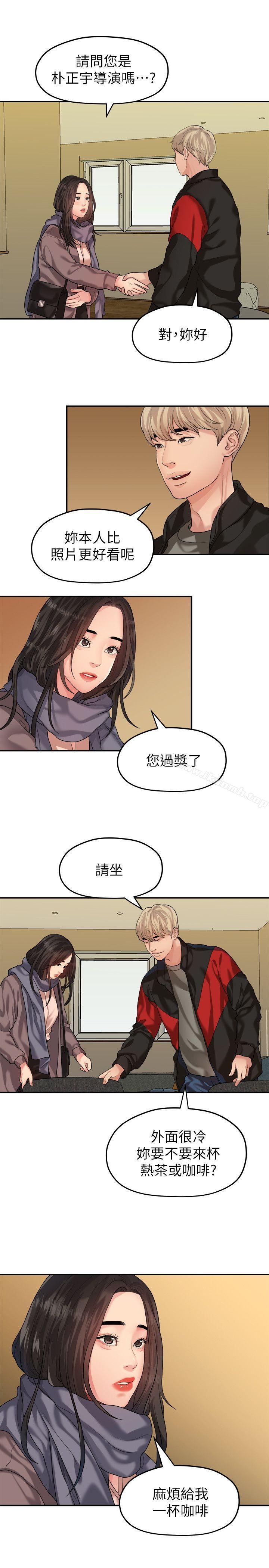 第3张