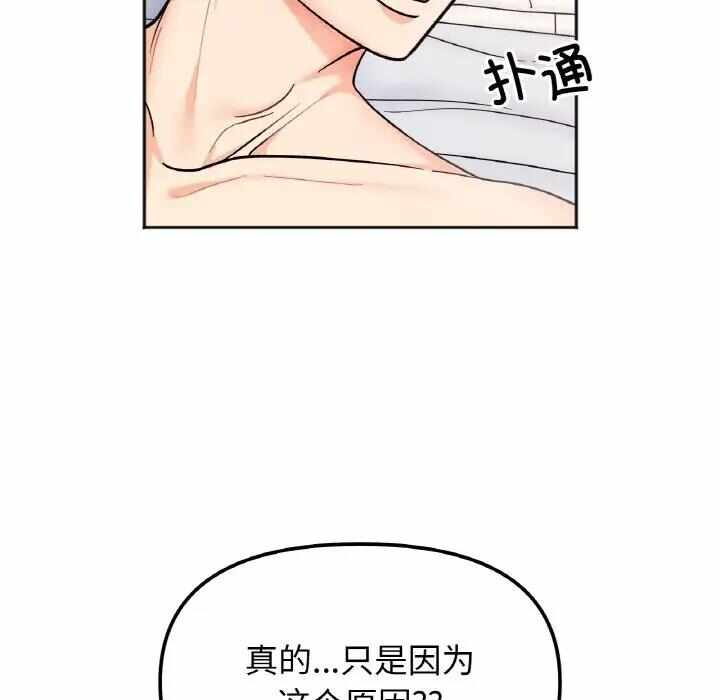 第123张