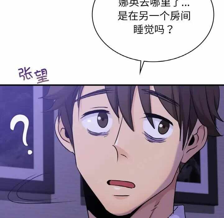 第86张
