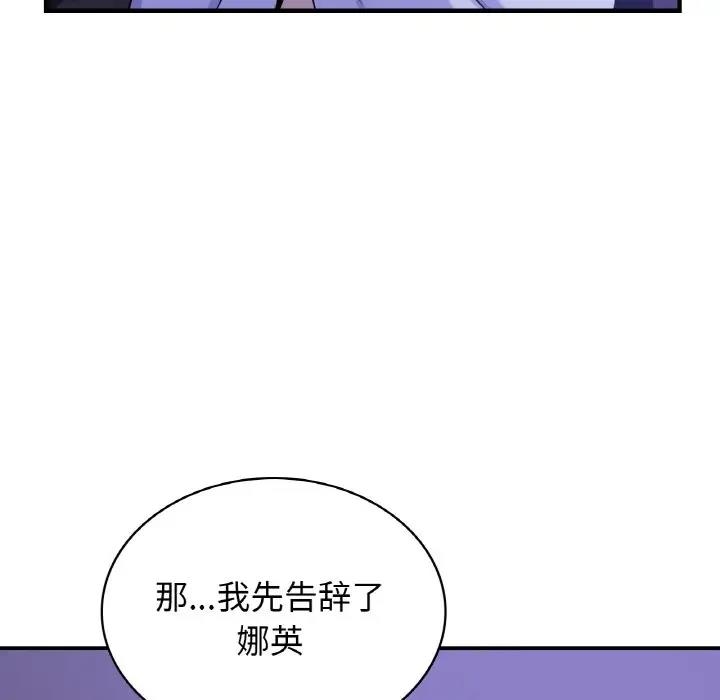 第32张