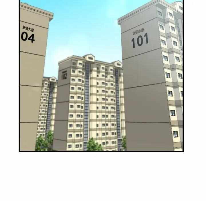 第77张