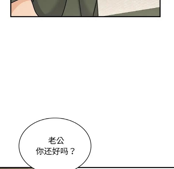 第82张