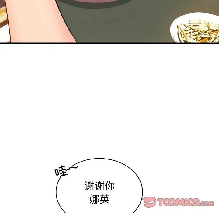 第90张
