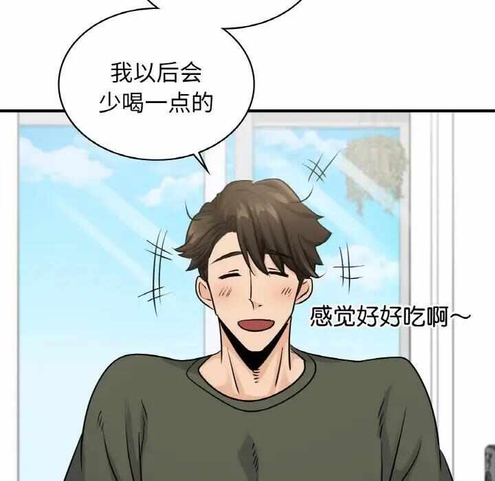 第92张