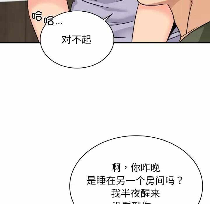 第100张