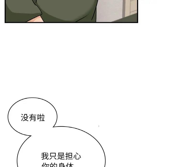 第112张