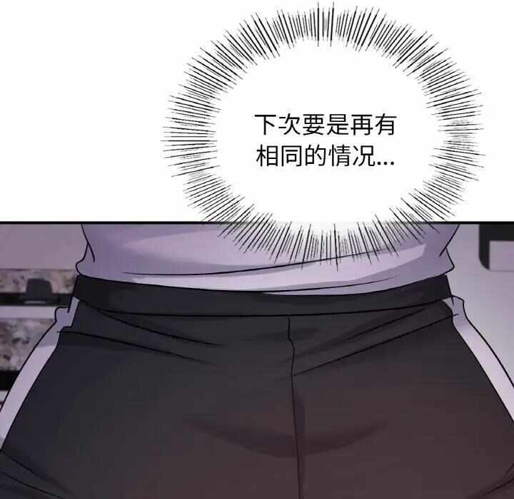 第119张