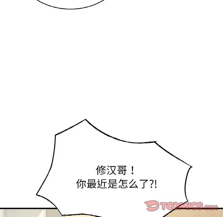 第138张