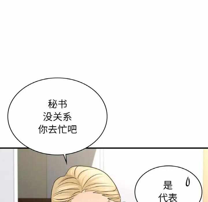 第145张