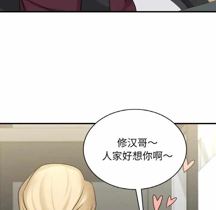 第148张