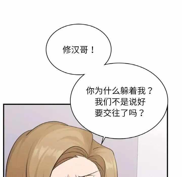 第2张
