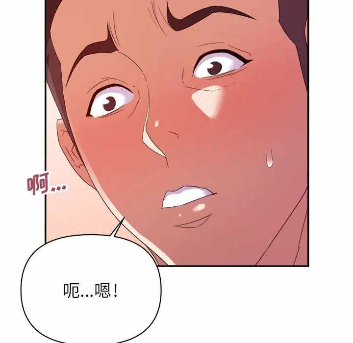 第93张