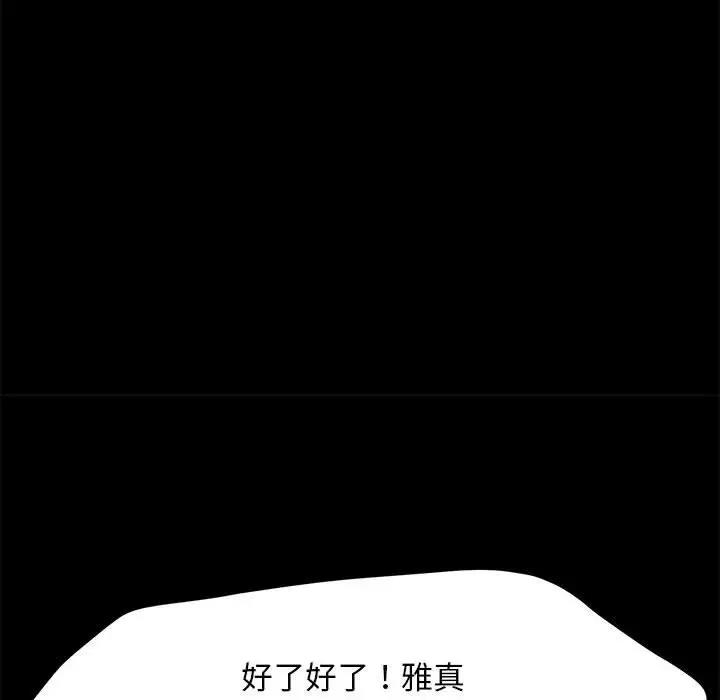 第46张