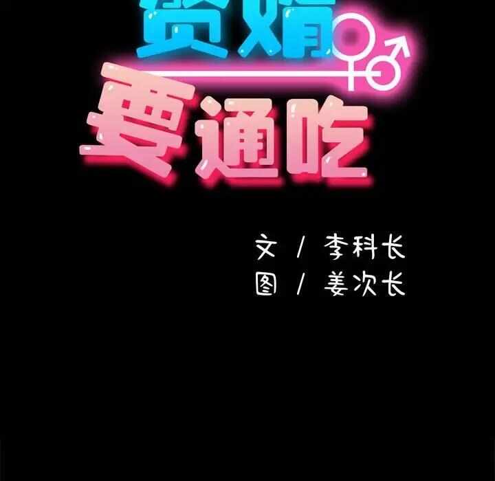 第104张