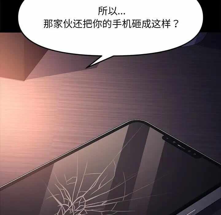 第110张