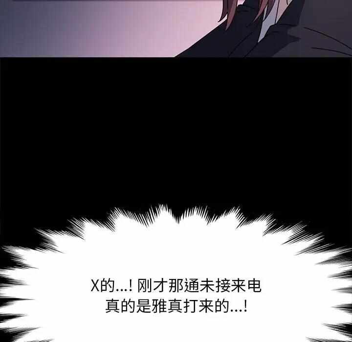 第113张