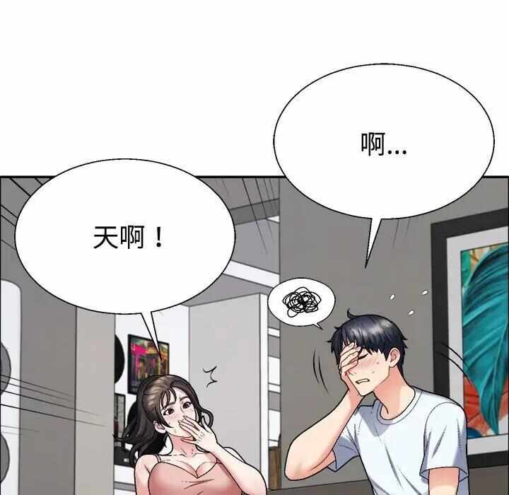 第45张