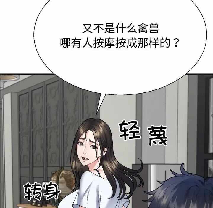 第63张