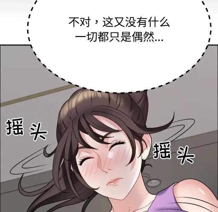 第78张