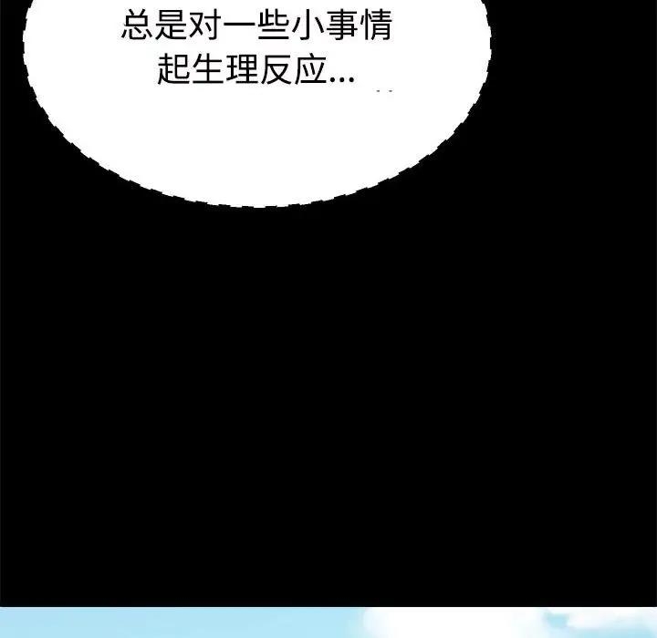 第87张