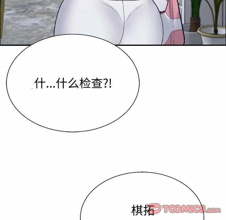 第2张