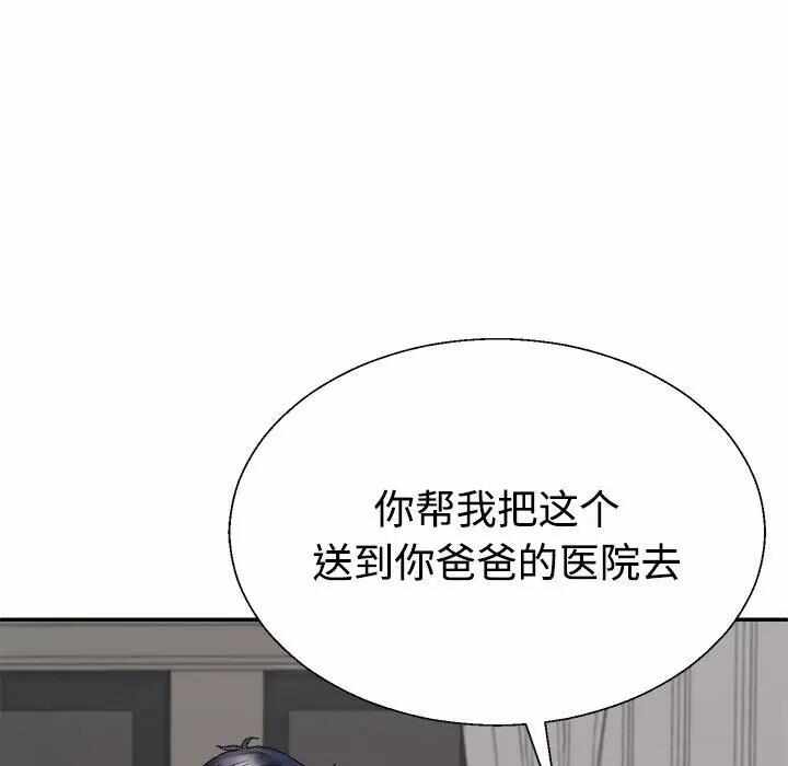 第24张