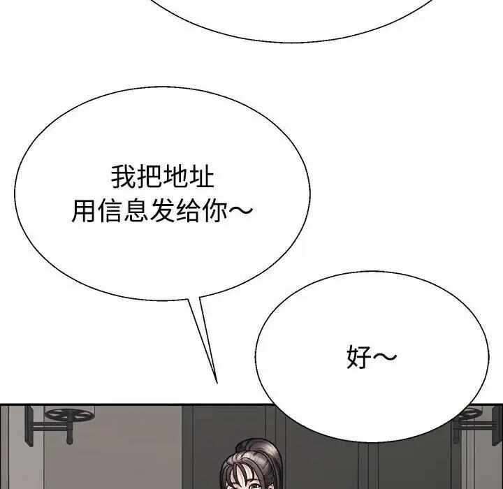 第34张