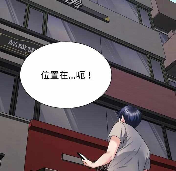 第44张