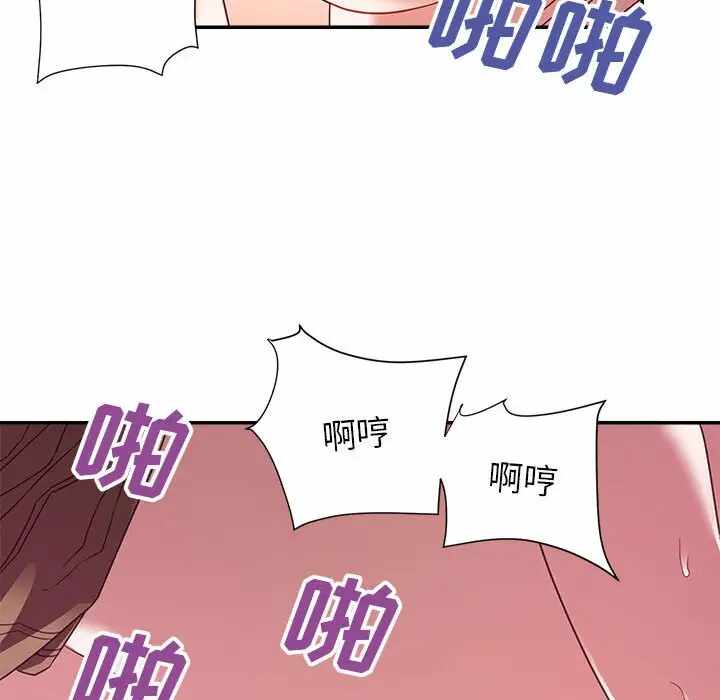 第105张
